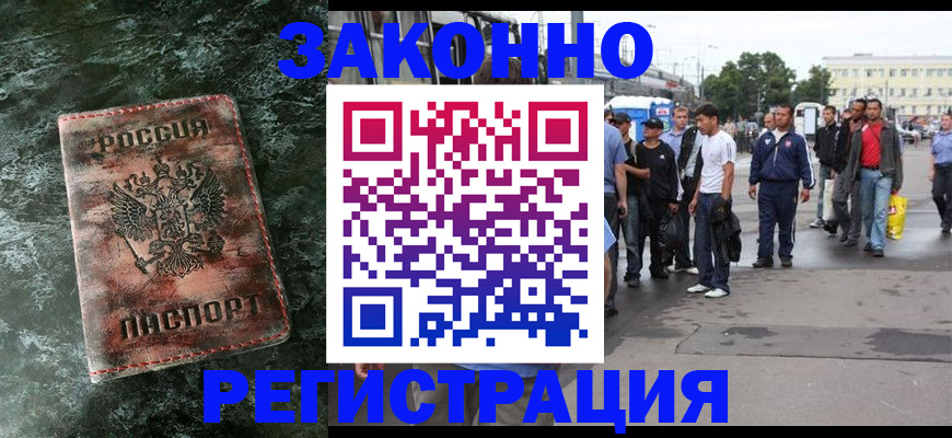 временная регистрация адрес в Острове