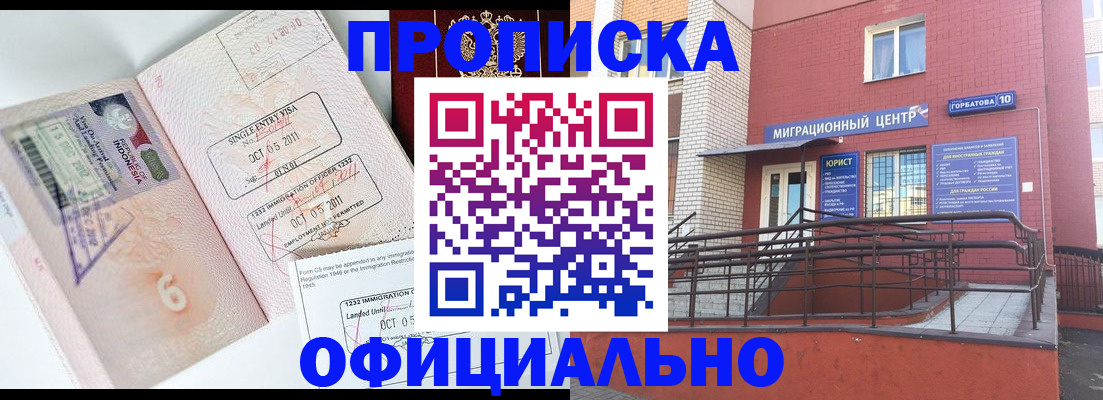пропишу в квартире в Острове